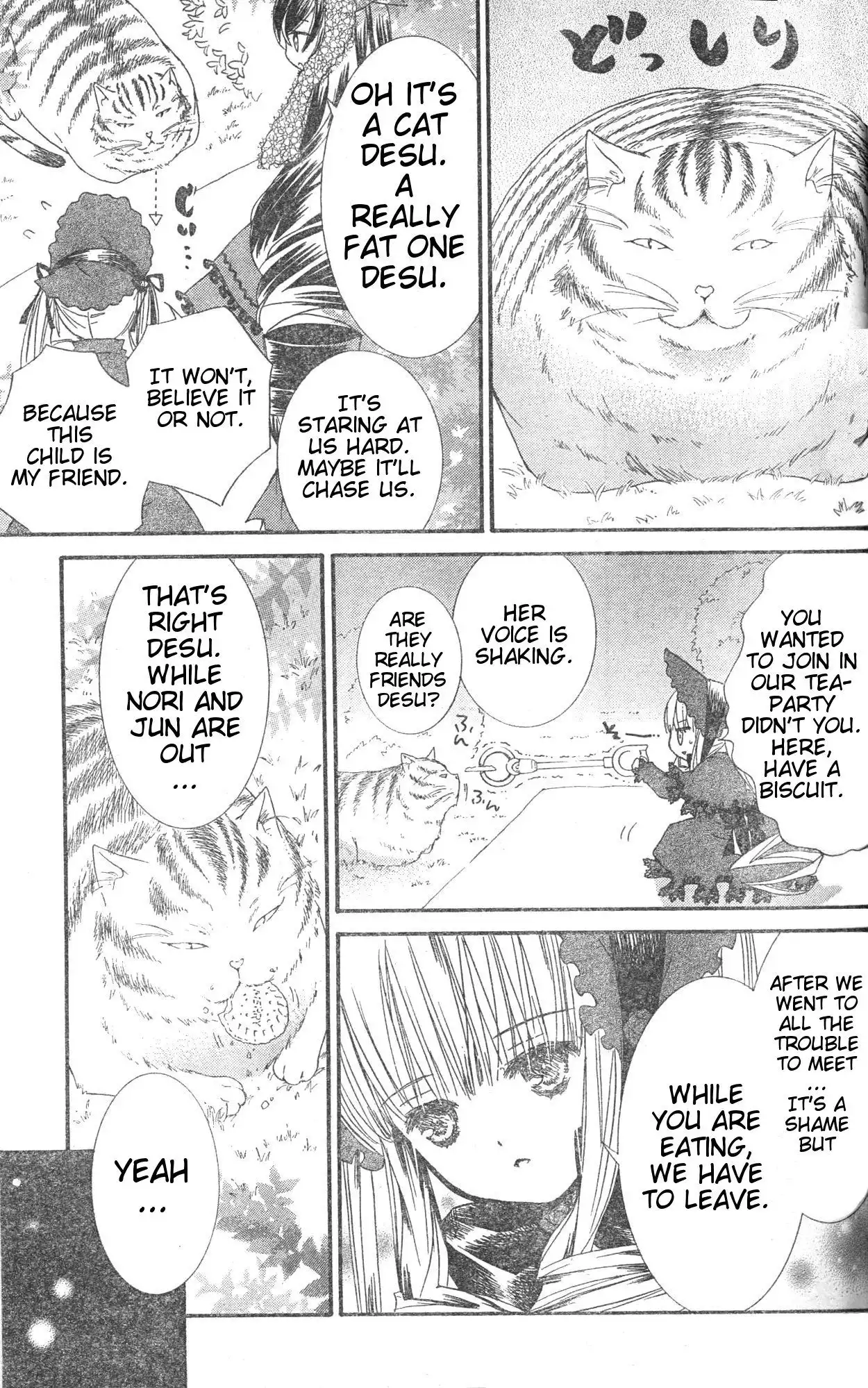 Rozen Maiden II Chapter 32 12